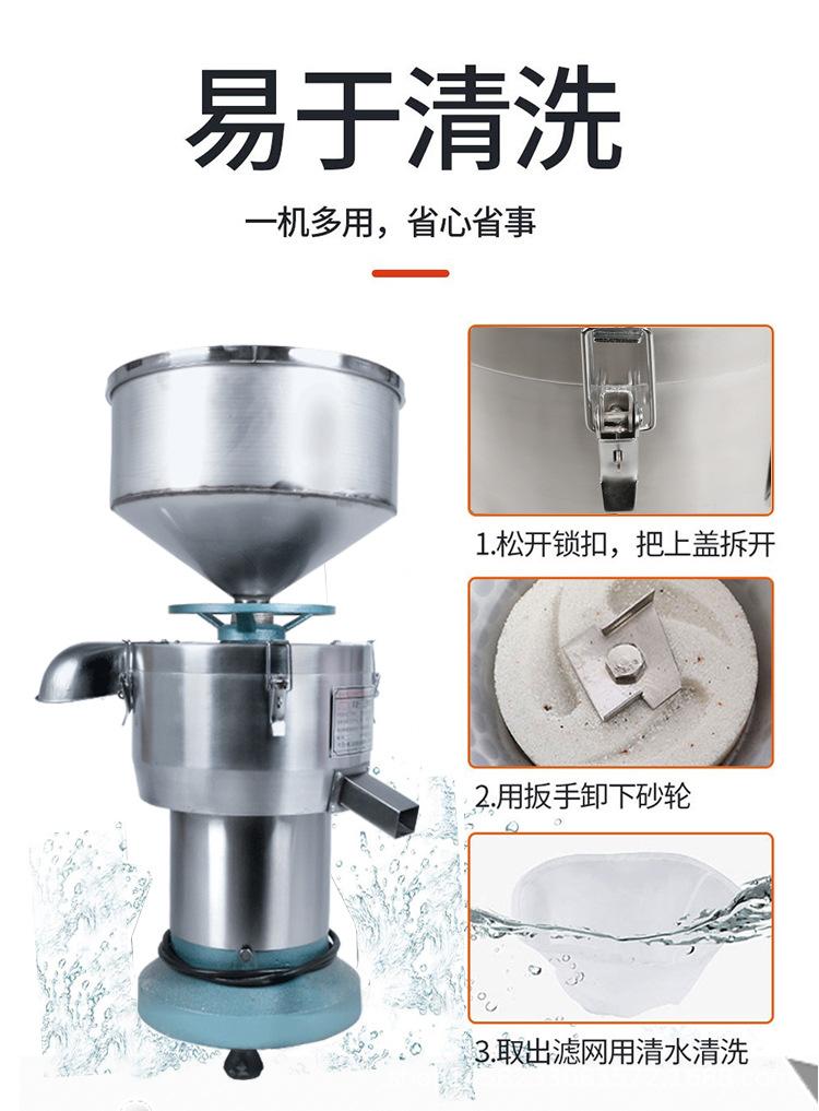 180型蓝色底座磨浆机_10.jpg