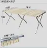 Mesa Plegable, Extensible y Portátil de Bambú para Puestos de Mercado, Engrosada, Multifuncional, Conveniente y Flexible