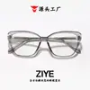 Gafas de moda para mujer de diseñador, estilo ojo de gato circular de doble aro, carey, dos tonos, con patillas finas estilo ojo de gato en el mismo estilo de acetato.