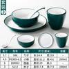 Vajilla de melamina Xiangyuan para hotel, restaurante, tienda de ollas calientes, juego especial de cuatro platos y tazas de porcelana de imitación comercial