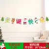 Bandera de papel de Navidad creativa bandera de color banderín de cadena flor banner de dibujos animados de Navidad decoración de tienda