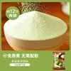Polvo de Artemisa Comestible Zhanyi 50 g, Polvo Premezclado para Empanadillas Verdes de Pasta de Frijol, Yema de Huevo y Carne Deshebrada, Ingredientes para Horneado Casero de Hojas de Artemisa