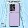 Adecuado para funda de teléfono Xiaomi Mix4, funda protectora de negocio de cobertura total, accesorio para teléfono, carcasa de teléfono de cuero liso líquido