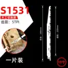 Hoja de Sierra Sable Extendida de Metal para Sierra Alternativa para Aluminio, Hoja de Sierra de Calar de Dientes Gruesos y Dientes Finos, Hoja de Sierra Eléctrica Portátil para Carpintería