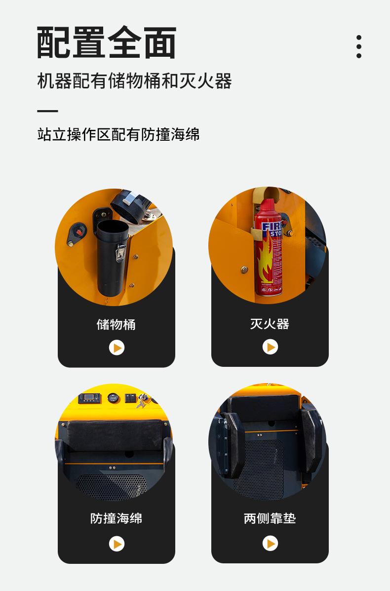 中文详情页_08