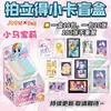 Cartões Fotográficos Polaroid de Anime Caixa Surpresa Cartas de Mercadoria Spellcraft Disguise Conjunto de Caixas de Cartas Pequenas Venda por Atacado