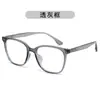 Nuevas Gafas Elegantes con Tachuelas de Arroz Anti Luz Azul para Hombres y Mujeres, Gafas Retro Personalizables con o sin Graduación, Gafas de Graduación Simples Versátiles