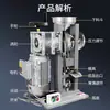 Maquinaria Chaogun Máquina para Tabletas de Leche Máquina Pequeña Prensadora de Tabletas de Dulces Máquina para Tabletas de Polvo de Medicina Tradicional China Máquina para Tabletas de Pastillas de Producto para el Cuidado de la Salud