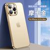 Funda de Teléfono Móvil Apple 17 Mate Color Natural Sulada Galvanizada Agujero Fino Adecuada para iPhone 16 Pro Max Funda de Goma Suave