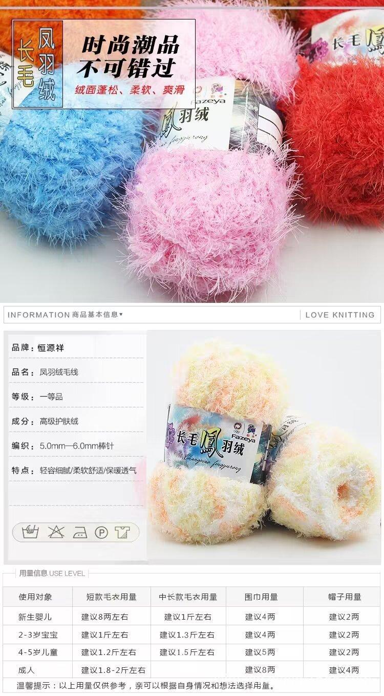 凤羽绒-详情5.jpg
