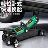 Herramientas de elevación Tuosen Jack para cambio de llantas de coche pequeño y SUV Jack hidráulico horizontal Jack para coche