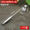 Ancinho Removedor de Raízes, Pequena Ferramenta de Jardinagem em Aço Manganês para Cavar e Capinar, Modelo Novo para Remover Ervas Daninhas e Vegetais Selvagens