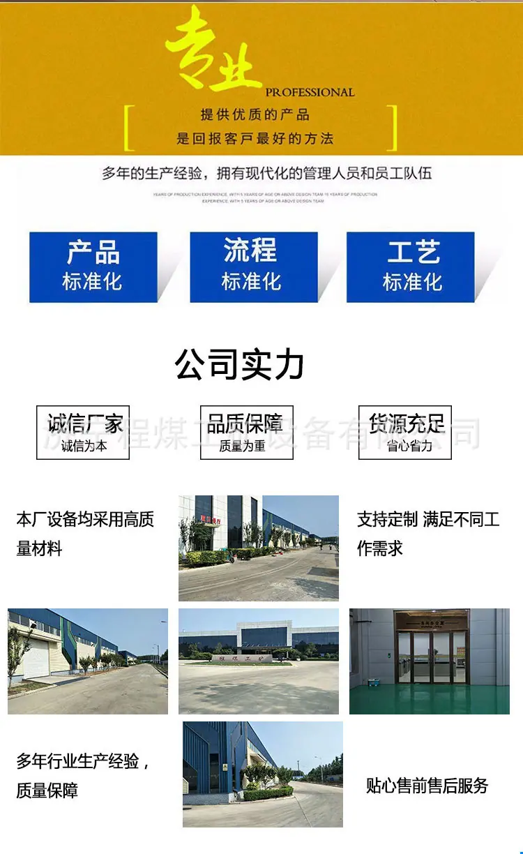 路面刮平机详情页_09.jpg