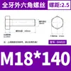 Acero Inoxidable 304 Hexagonal Externo los Tornillos y Pernos Dongming Din933 M4M5M6M8M10M12M14-M24