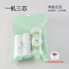 Conjunto de Filtros de Fragrância Doméstica Transfronteiriço Máquina de Lavar Chuveiro Banheiro Purificador de Água Pequeno Núcleo Substituível Algodão PP