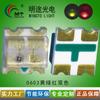 Fornecedor Fabricante LEDs Smd Bicolor Amarelo-Verde-Vermelho 0603, LEDs Bicolor Amarelo-Verde-Vermelho 0605, LEDs Tricolor Vermelho-Azul-Verde