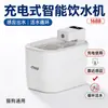 Dispensador de Agua Inteligente Inalámbrico para Gatos, Fuente de Agua para Mascotas No Eléctrica con Calefacción a Temperatura Constante y Circulación Automática de Agua