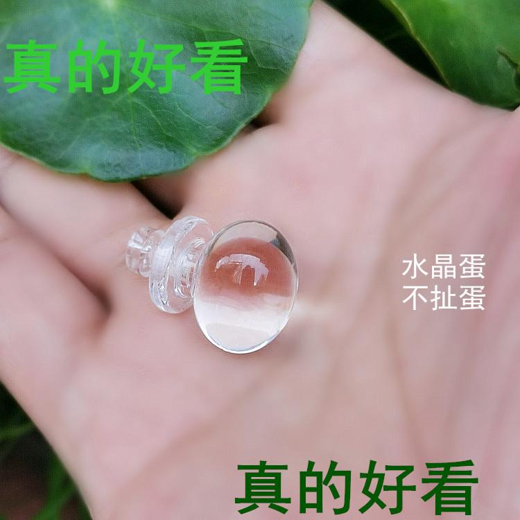 丝蛋