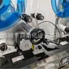 Máquina Etiquetadora y de Paginación Automática de Doble Cabezal Xujie, Máquina Etiquetadora de Alta Precisión 1Mm para Superficies Planas