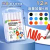Caja cuadrada marcadores acrílicos para niños, no traspasan el papel, se pueden superponer, bolígrafos acuarela, lavables, resistentes al color, bolígrafos de colores para arte graffiti