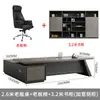 Atractiva Combinación de Escritorio y Silla para Jefe, Oficina de Presidente Sencilla y Moderna, Escritorio Ejecutivo Individual para Gerente General, Muebles para Oficina de Presidente