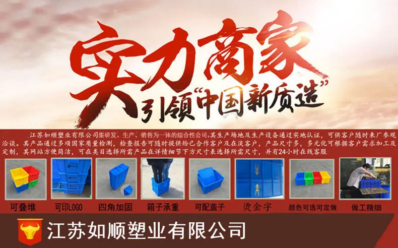箱子图新1.jpg