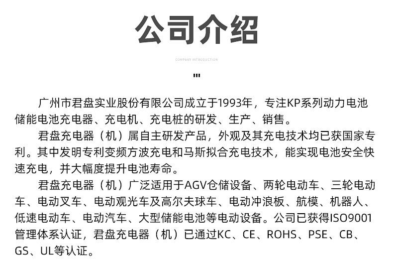 详情_23