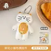 Pingente de Boneca Gato Ragdoll Floral Fofo Chaveiro Mochila Menina Pingente Decorativo Acessórios Pequenos de Desenho Animado Criativos