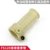 Accesorios Máquina Cortadora Fs120 Desbrozadora Completa Carburador Bujía Filtro de Aire Cabezal de Corte