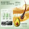 Zhenxiu Abacate Máscara Capilar Luxuosa Reparadora para Cabelos Secos e com Frizz Creme Essência para Cuidados Anticaspa Anticoceira Alisante Tratamento Capilar Venda por Atacado