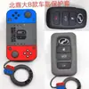 Estuche para llave de coche estuche protector para llave de motocicleta adecuado para Honda Civic Beilu estuche para llave de máquina de juegos grande lindo