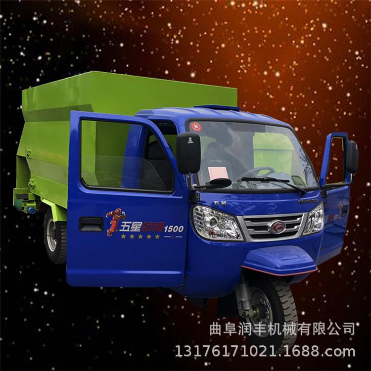 饲料撒料车