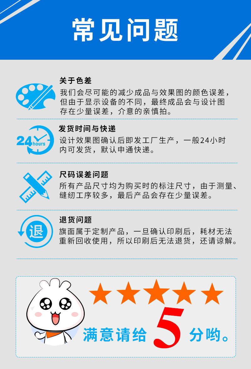 快幕秀万能展架