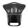 Adequado para Yamaha Yamaha Mt-09 2021-2023 Carenagem Externa do Tanque de Combustível Padrão Fibra de Carbono Carenagem do Tanque de Combustível