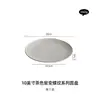 Horno de Fábrica Cambio Color Hilo de Té Plato Pancaglia Occidental Plato Plano Japonés Plato Plano Plato Poco Profundo Plato de Cerámica Plato Vajilla de Alto Grado