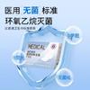 Haishi Medical Almohadillas de Enfermería Estériles Ginecológicas Almohadillas Médicas Ultra Delgadas Grado Médico Almohadillas Sanitarias Menstruales Ginecológicas