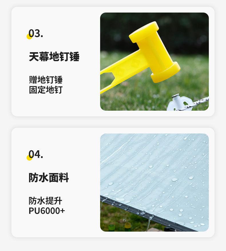 详情-25.jpg?x-oss-process=image/format,png