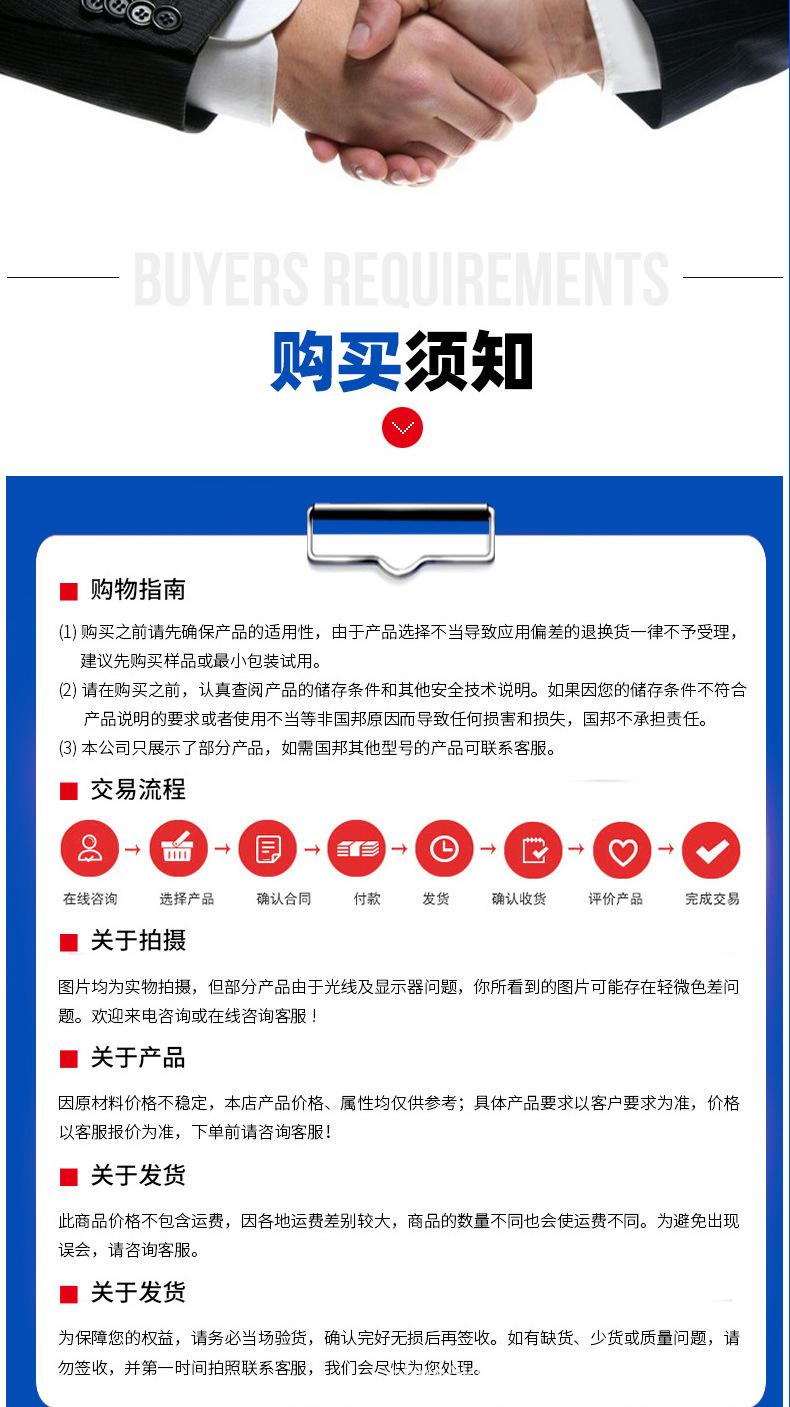 货梯详细_08.png