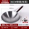Venta al por mayor del fabricante Olla de Hierro Antigua Olla de Cocina para el Hogar Olla Fina de Hierro Sartén Antiadherente sin Recubrimiento Fondo Redondo Wok Wok de Chef