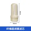 Venda Direta de Fábrica Atacado Elemento Filtrante Cerâmico Pré-Filtro Filtro de Torneira de Cozinha Doméstica Elemento Filtrante Universal