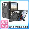 Aplicável a Capa de Celular Dobrável com Tela Dupla Apple iPhone Magnética com Suporte Cobertura Total Anti-queda Capa Protetora Dois em Um
