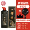 Yidege Tinta Refinada Aceite de Tinta Maestro de Tinta Humo Grado Maestro Tinta Caligrafía Pintura China Práctica Botella Grande de 500g Tinta