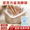 Saco Descartável para Banho de Pés, Saco Espessado e Resistente a Altas Temperaturas para Banho de Pés, Saco para Banho de Pés, Balde Plástico Especial para Banho de Pés para Loja de Massagem nos Pés, Máscara para Banho de Pés