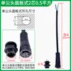 Plugue de acoplamento macho e fêmea m12 conector à prova d'água para carro fio de alimentação conector rápido de aviação 2 pinos 3 pinos 4 pinos 5 pinos