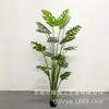 Árvore de Flores Artificiais Grande Verde Avançada Biónica Bambu Simulação Plantio Interno Árvore Artificial Planta Ornamentos Decorativos de Chão para Sala de Estar