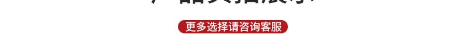 详情图12.jpg