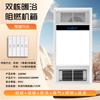 Calentador de Baño Shenhua de Aluminio Completo con Luz LED Integrada en Techo, Extractor de Aire y Calentador de Baño