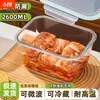 Caixa de Kimchi de Grande Capacidade Caixa para Conservar Fresco na Geladeira Caixa de Almoço de Vidro Resistente ao Calor Caixa de Refeição Caixa de Armazenamento Selada de Grau Alimentício