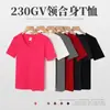 230g Camiseta Casual de Manga Corta para Mujer con Cuello en V Holgada Cuello Redondo Hilo de Spandex Algodón Elástico Camiseta Básica Casual de Manga Corta para Mujer