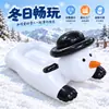 Anel de neve inflável de boneco de neve espessado em estoque do fabricante, anel de neve para atividades de inverno ao ar livre, anel de neve para adultos para o inverno